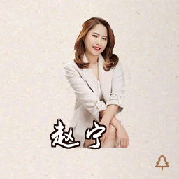 赵宁