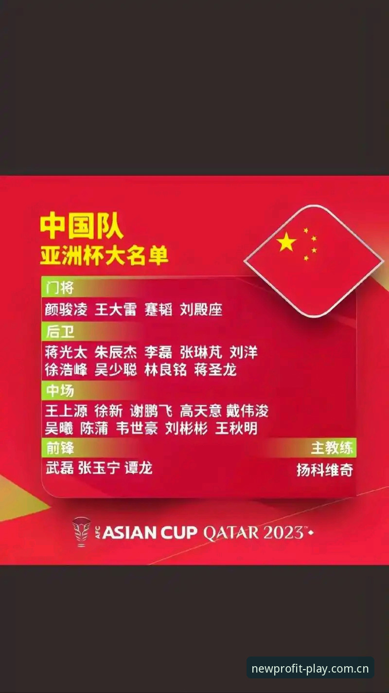 新利中国闪退修复安装教程 中国足协第三批禁足名单最新动态:17人终身禁足,48人遭行业重罚