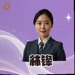 林锋