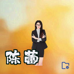 陈蕾